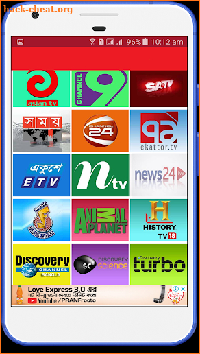 Bangla TV HD screenshot