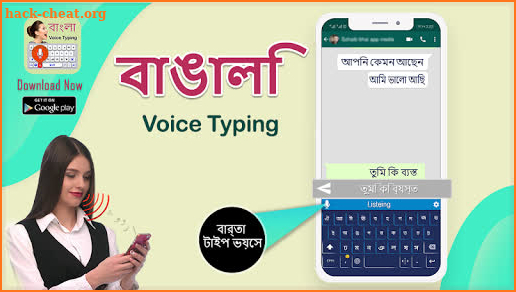 Bangla Voice Keyboard - Bangladesh Keyboard 2019 screenshot