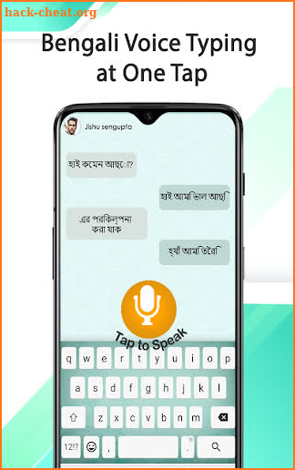 Bangla Voice Keyboard - Bengali Speech Typing screenshot