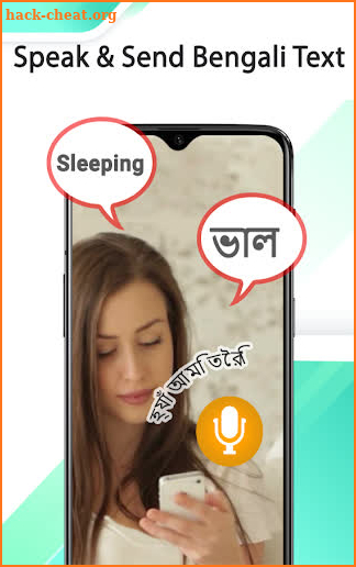 Bangla Voice Keyboard - Bengali Speech Typing screenshot