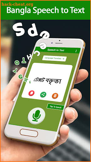 Bangla Voice to Text – Speech to Text Typing Input screenshot