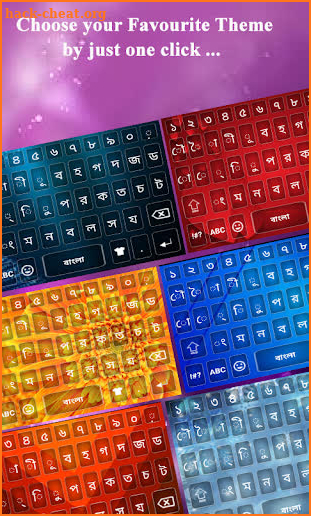 Bangladeshi keyboard : Bangla Keyboard Alpha screenshot