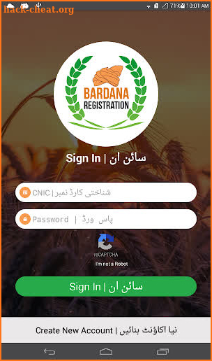 Bardana screenshot