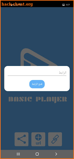 BASIC PLAYER screenshot