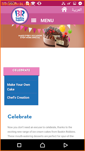 Baskin Robbins Celebrate screenshot