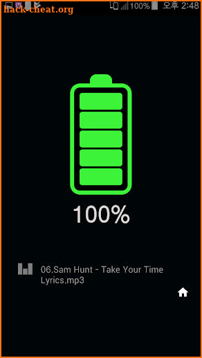 Battery charge sound alert screenshot
