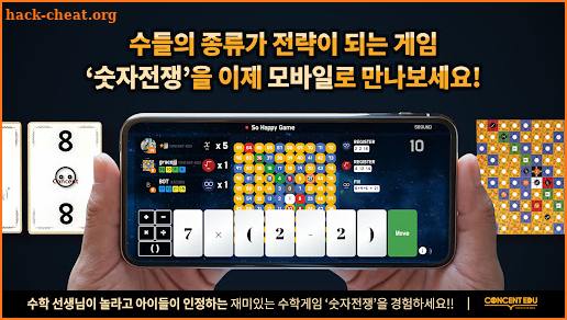 Battle of the Numbers screenshot