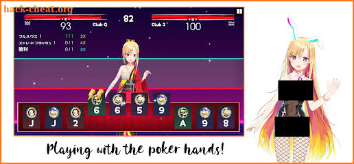 Battle! Speed Poker! screenshot