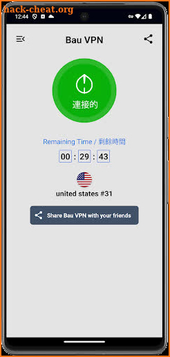 Bau VPN screenshot