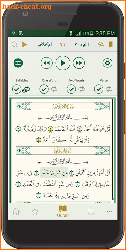 Bayan Quran screenshot