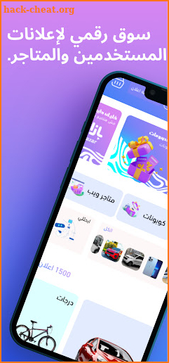 Bazar - بازار screenshot