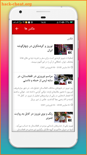 BBC فارسی , BBC  News Persian, BBC Farsi screenshot
