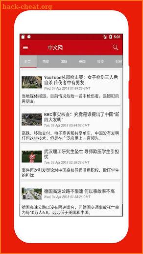 bbc chinese news via bbc rss ,中文网  , China News, screenshot
