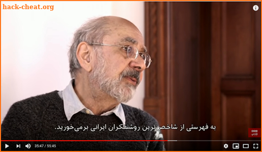 BBC Farsi - پخش بی بی سی فارسی screenshot