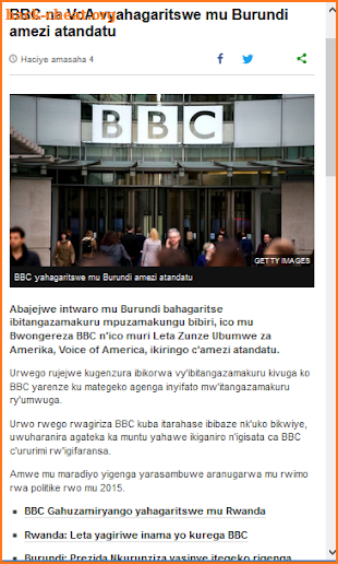 BBC Gahuza Urupapuro screenshot