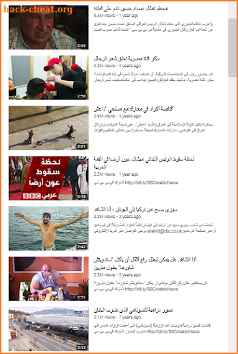 BBC Persian live Tv بی بی سی فارسی تلویزیون screenshot