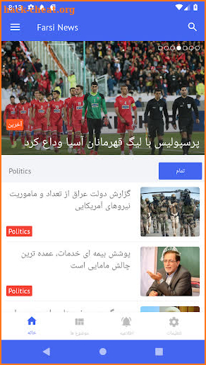 BBC Persian News Reader screenshot