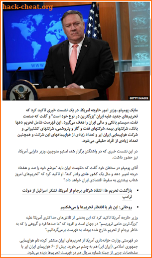 BBC Persian TV Live screenshot