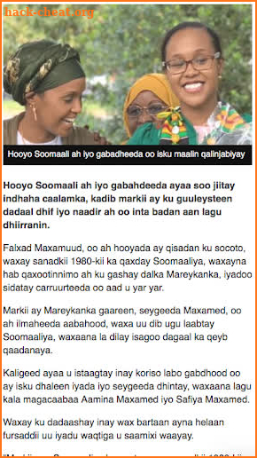 BBC Somali screenshot