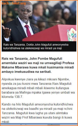 BBC Swahili screenshot
