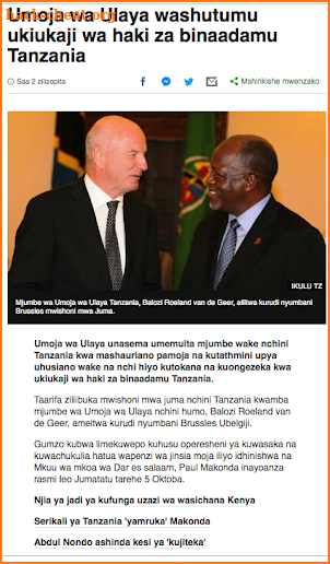 BBC Swahili (Salim Kikeke) screenshot