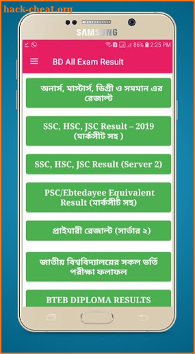 BD All Exam Result JSC Result 2019 screenshot