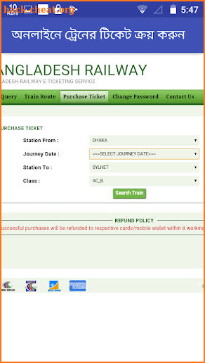 BD Railway Online Ticket Buyer & Train Tracker screenshot