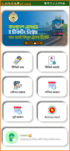 BD Railway Ticketing screenshot