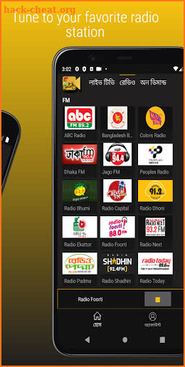 BDCast - Bangla Live TV,Radio screenshot