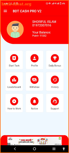 BDT Cash Pro V2- Instant Pay screenshot