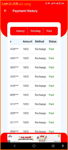 BDT Cash Pro V2- Instant Pay screenshot