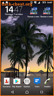 Beach Palms PRO Summer Sea shore 3D Live Wallpaper screenshot