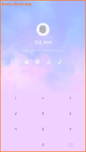 Beautiful pastel sky & moon screenshot