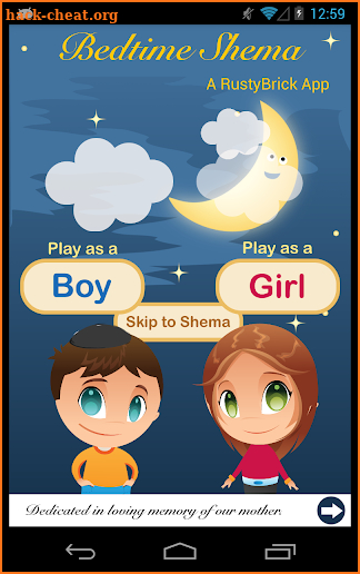 Bedtime Shema: Jewish Children screenshot