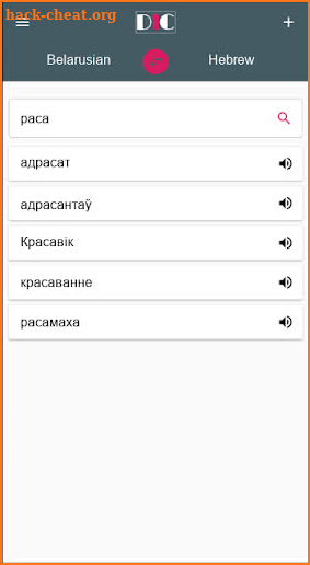 Belarusian - Hebrew Dictionary (Dic1) screenshot