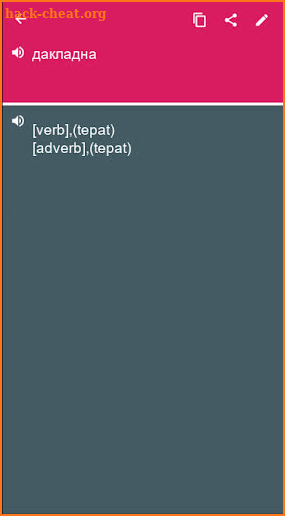 Belarusian - Indonesian Dictionary (Dic1) screenshot
