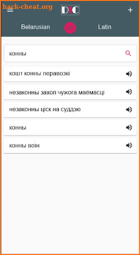 Belarusian - Latin Dictionary (Dic1) screenshot