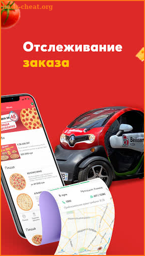 Bellissimo Pizza - Бесплатная доставка пиццы screenshot
