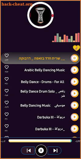 belly dance drum 2024 screenshot