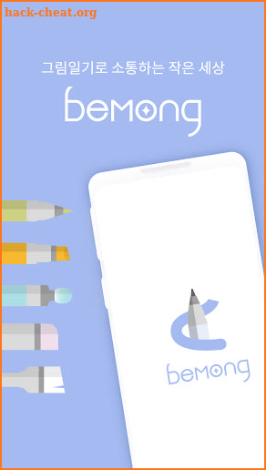 Bemong - Small Drawing World screenshot