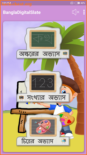 Bengali Digital Blackboard & Slate screenshot