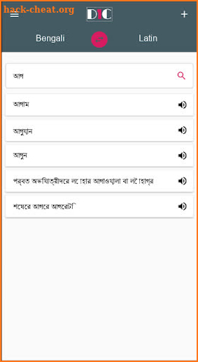 Bengali - Latin Dictionary (Dic1) screenshot