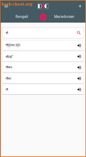 Bengali - Macedonian Dictionary (Dic1) screenshot