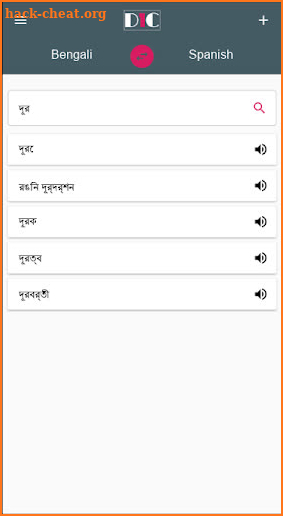 Bengali - Spanish Dictionary (Dic1) screenshot