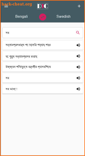 Bengali - Swedish Dictionary (Dic1) screenshot