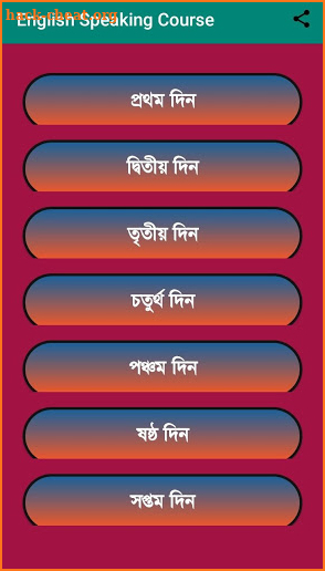 Bengali to English Speaking Course 2020 screenshot