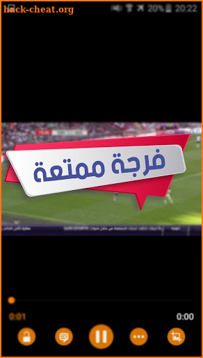 BeoutQ-Sports. Live hd screenshot