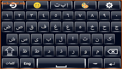 Best Arabic English Keyboard - Arabic Typing screenshot