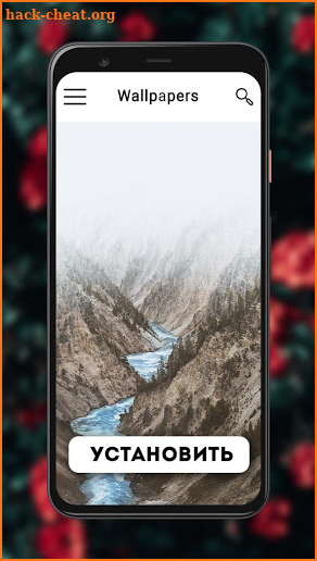 Best HD Wallpapers screenshot