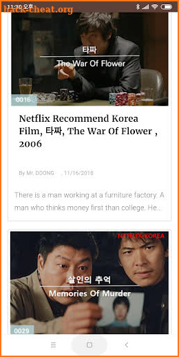 Best Netflix Korean Movies - Review and News screenshot